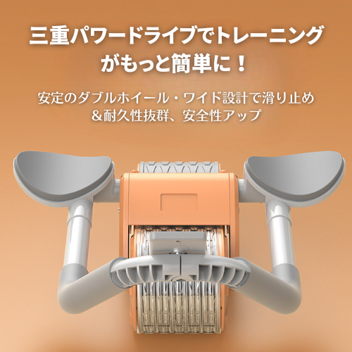 【 売れ筋No.1 】Fit Way™ フィットローラー