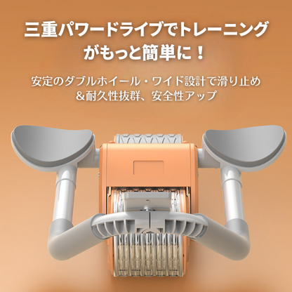 【 売れ筋No.1 】Fit Way™ フィットローラー